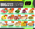 Masskar hypermarket offers