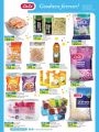 LULU Hypermarket Qatar Offers 2022