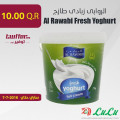 الروابى زبادى طازج