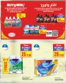 Monoprix Qatar Offers 2025