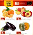 Masskar Qatar Haypermarket Offers 2019