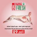 Spar Hypermarket Qatar offers 2021