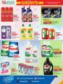 LULU Hypermarket Qatar Offers 2024