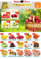 Masskar hypermarket offers