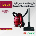 Daewoo Vacuum Cleaner