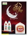 Offers Saudia Hyper Market  Qatar