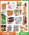 Kenz Mini Mart Qatar offers 2026