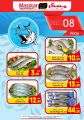Masskar hypermarket Qatar Offers