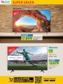 LULU Hypermarket Qatar Offers 2022