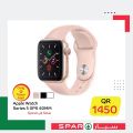 عروض سبار قطر 2020