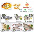 Souq albaladi qatar offers 2021