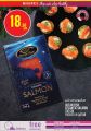 Monoprix Qatar Offers 2022