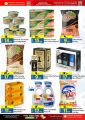 Panda Hypermarket Qatar Offers  2023