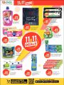 LULU Hypermarket Qatar Offers 2022