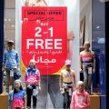 GAP  Qatar  Offers  2020