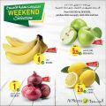 عروض الميرة قطر 2020
