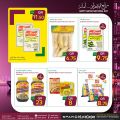 عروض سبار هايبرماركت قطر 2021