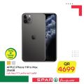 عروض سبار قطر 2020