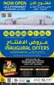 LULU Hypermarket Qatar Offers 2022