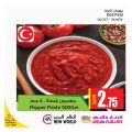 عروض أنصار جاليري قطر 2021