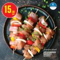 عروض مونوبري قطر 2023