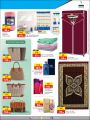 Masskar Hypermarket Qatar offers 2022