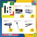 SPAR Qatar Offers  2020
