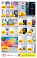 Carrefour Hypermarket Qatar Offers 2021