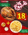 عروض سبار هايبرماركت قطر 2023