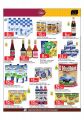 Ramadan Offers - Masskar Qatar Haypermarket 2019