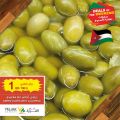 عروض أسواق القرية قطر 2022