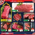 عروض سبار هايبرماركت قطر 2021