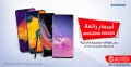 عروض مكتبة جرير قطر 2019