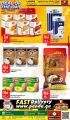 Panda Hypermarket Qatar Offers  2022