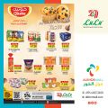 LULU Hypermarket Qatar Offers 2024