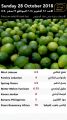 Masskar hyper market Qatar Offers