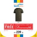 Sports for less qatar offers 2020