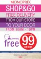 Monoprix  Qatar  Offers 2020