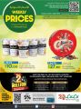 LULU Hypermarket Qatar Offers 2022