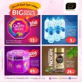 Masskar Hypermarket Qatar offers 2023