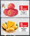 Monoprix Qatar offers 2021