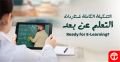 عروض مكتبة جرير قطر 2020