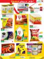 LULU Hypermarket Qatar Offers 2021