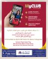 Carrefour Hypermarket Qatar Offers 2025