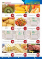 Ansar Galary Offers for Super Market
