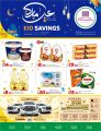 Al Rawabi Hypermarket Qatar offers 2025