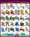 Carry Fresh hyper market Qatar offers 2020