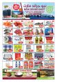 New Grand Mart Qatar Offers  2020