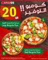 Spar Hypermarket Qatar Offers 2023