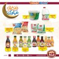 عروض سبار هايبرماركت قطر 2021
